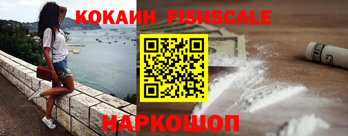 КОКАИН 98% Лянтор