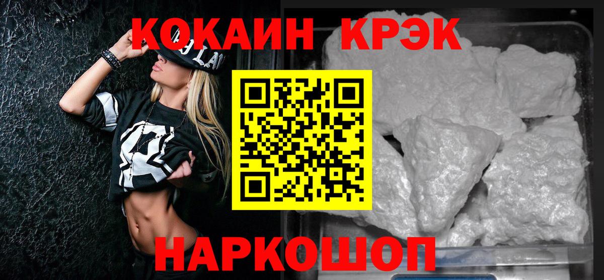 Cocaine FishScale  Вход с VPN  Cocaine  COCAIN VHQ  Лянтор 