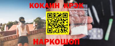 ALPHA-PVP Донской