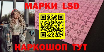 ГАЛЛЮЦИНОГЕННЫЕ ГРИБЫ Донецк