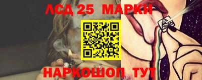 ГАЛЛЮЦИНОГЕННЫЕ ГРИБЫ Донецк