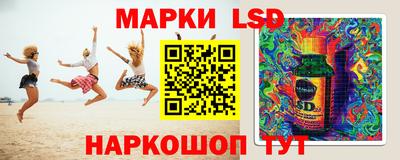 ГАЛЛЮЦИНОГЕННЫЕ ГРИБЫ Донецк
