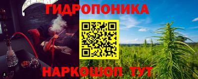 ГАЛЛЮЦИНОГЕННЫЕ ГРИБЫ Донецк