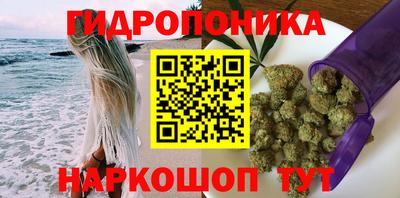 ГАЛЛЮЦИНОГЕННЫЕ ГРИБЫ Донецк