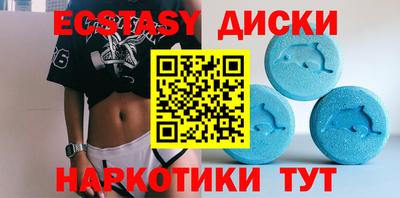 ГАЛЛЮЦИНОГЕННЫЕ ГРИБЫ Донецк