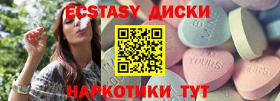круглые Тверь