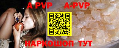 ГАЛЛЮЦИНОГЕННЫЕ ГРИБЫ Донецк