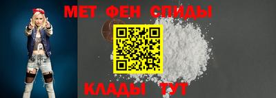 ALPHA-PVP Донской