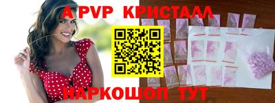 ГАЛЛЮЦИНОГЕННЫЕ ГРИБЫ Донецк