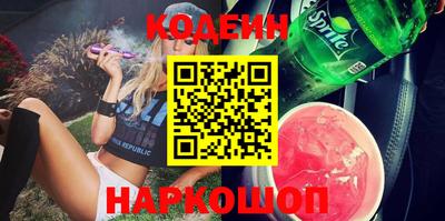 ГАЛЛЮЦИНОГЕННЫЕ ГРИБЫ Донецк