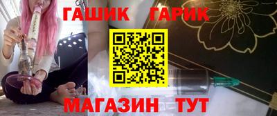 героин Дубна