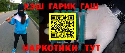 героин Дубна
