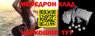 ALPHA-PVP Донской