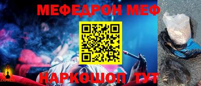 ALPHA-PVP Донской