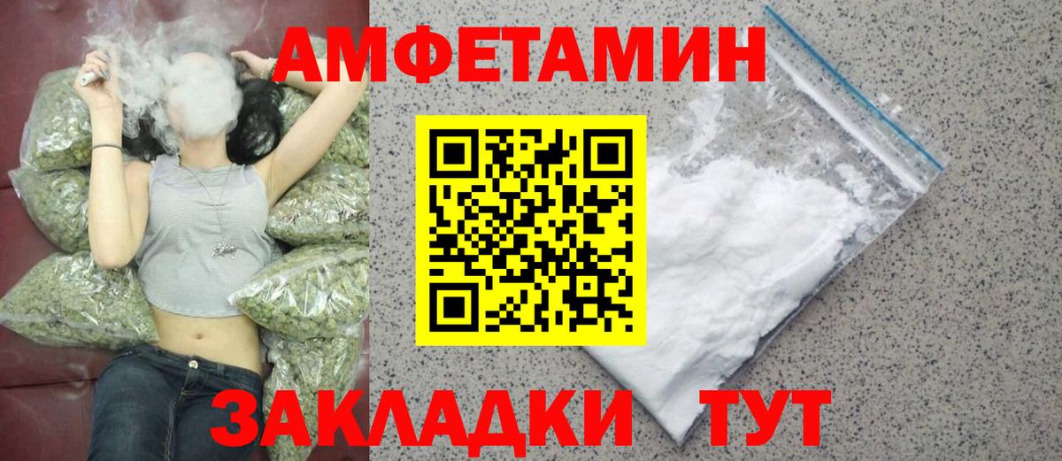 Первитин  Первитин Methamphetamine  Вход с VPN  Лянтор  Первитин Methamphetamine 