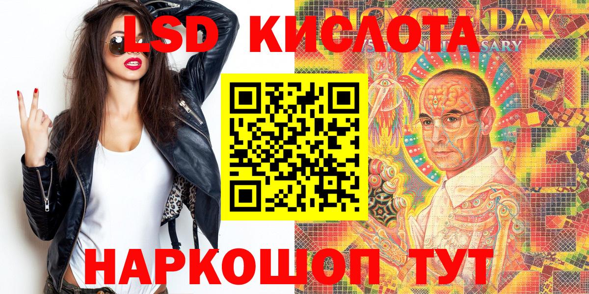 Марки 25I-NBOMe 1,5мг Лянтор