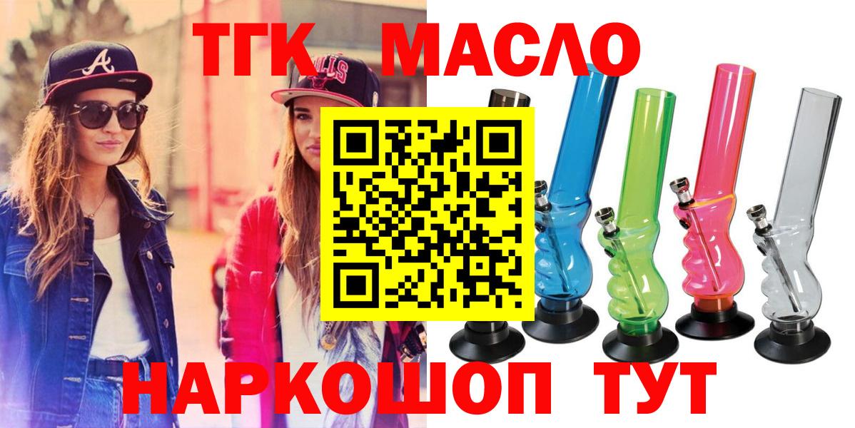 Дистиллят ТГК концентрат Лянтор
