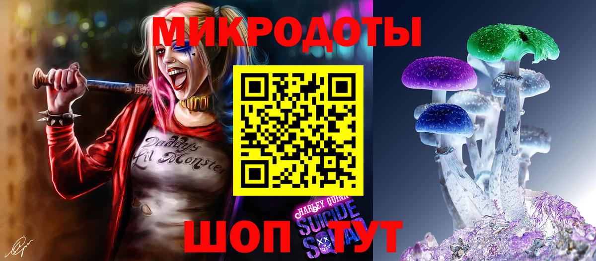где купить наркотик  Вход с VPN  Лянтор  Псилоцибиновые грибы GOLDEN TEACHER 
