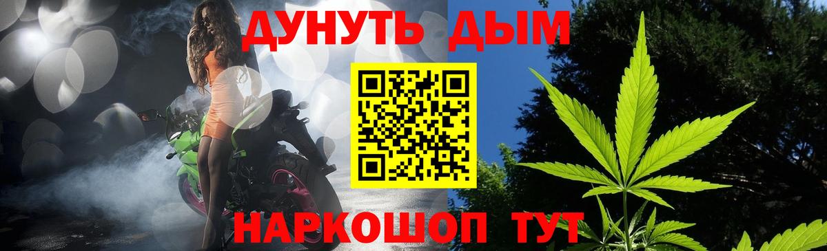 Конопля AK-47  Шишки марихуана сатива  Вход с VPN  Лянтор  Каннабис OG Kush 
